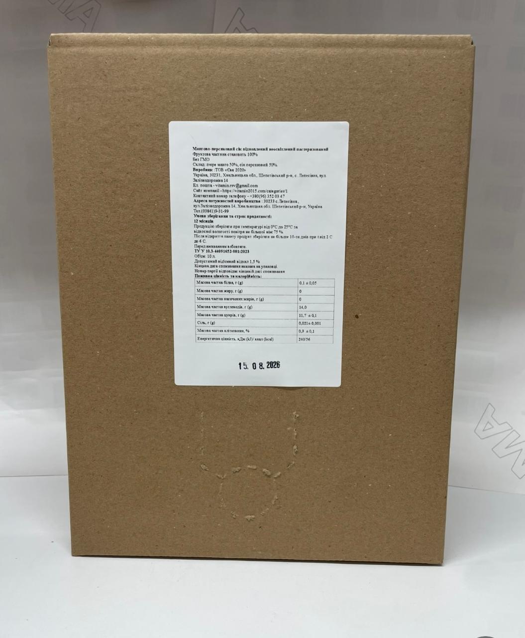 Мангово-персиковий сік, відновлений, неосвітлений, пастеризований, ТОВ "ЄВА 2020", 10л